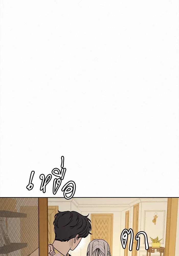 ปฏิบัติการรักวุ่นหัวใจ ตอนที่ 14 รูปที่ 119