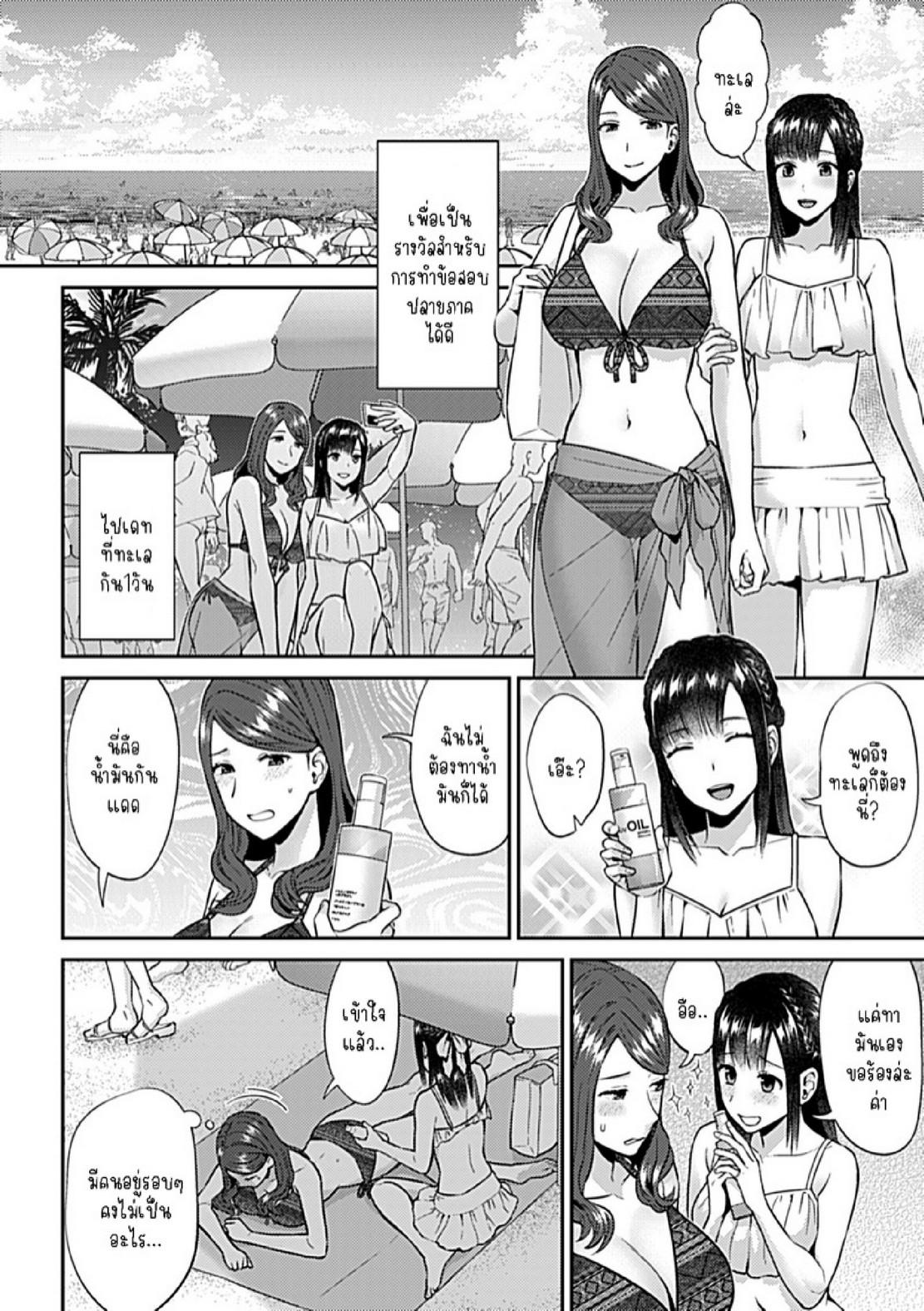 Doujin-Lc- อ่าน โดจิน มังฮวา เกาหลี ญี่ปุ่น จีน แปลไทย ดอกลิลลี่ที่สับสน [Titiduki] Saki Midareru wa Yuri no Hana – The Lily Blooms Addled ตอนที่ 1 2 3 4 5 6 7 8 9 10 11 12 13 14 ฟรี ไม่มีโฆษณา อ่าน โดจิน Manhwa เกาหลี ญี่ปุ่น จีน เรามีครบ คัดมาให้เน้นๆ โดจิน 18+ รับประกันความฟินโดย  Doujin Lc