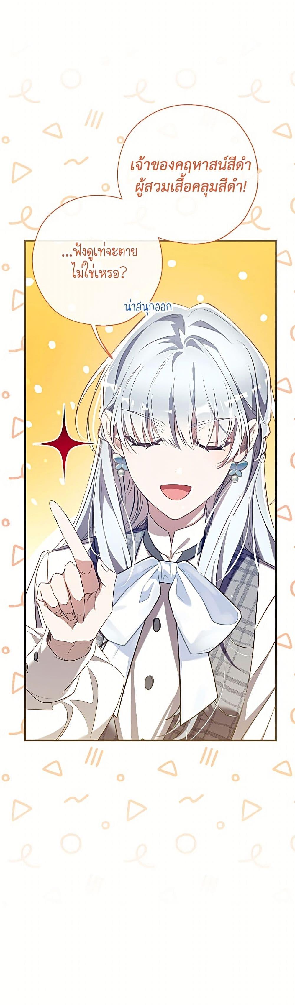 Manga-lc-com อ่านมังงะ อ่านการ์ตูน ออนไลน์ ฟรี Can We Become a Family ตอนที่ 1 2 3 4 5 6 7 8 9 10 11 12 13 14 ฟรี ไม่มีโฆษณา Manga-lc - อ่าน มังงะ อ่าน การ์ตูน ออนไลน์ อ่านมังงะ ฟรี