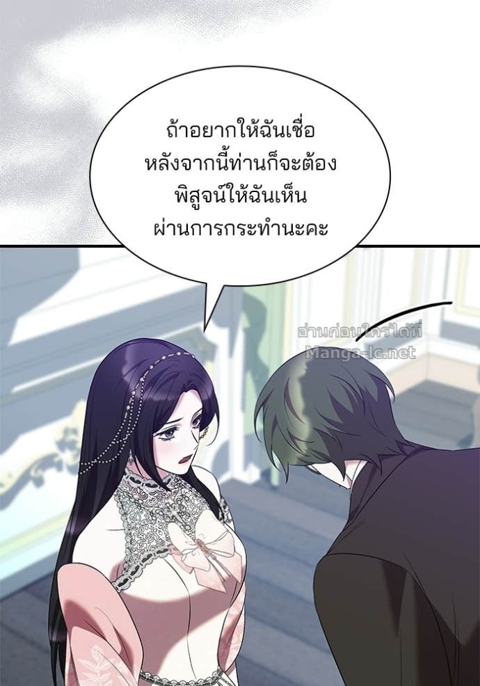 Doujin-Lc- อ่าน โดจิน มังฮวา เกาหลี ญี่ปุ่น จีน แปลไทย ชายาคนสุดท้ายของเจ้าชายไร้หัวใจ ตอนที่ 1 2 3 4 5 6 7 8 9 10 11 12 13 14 ฟรี ไม่มีโฆษณา อ่าน โดจิน Manhwa เกาหลี ญี่ปุ่น จีน เรามีครบ คัดมาให้เน้นๆ โดจิน 18+ รับประกันความฟินโดย Doujin Lc
