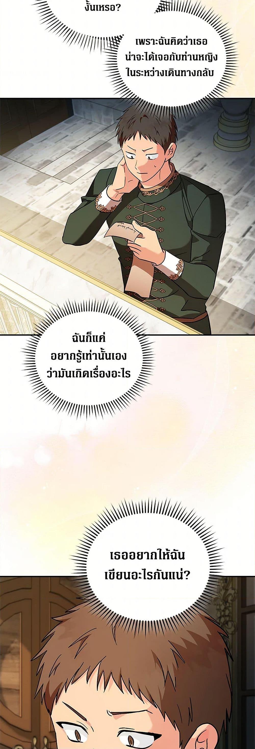 Manga-lc-com อ่านมังงะ อ่านการ์ตูน ออนไลน์ ฟรี The Villainess Lives Again ตอนที่ 1 2 3 4 5 6 7 8 9 10 11 12 13 14 ฟรี ไม่มีโฆษณา Manga-lc - อ่าน มังงะ อ่าน การ์ตูน ออนไลน์ อ่านมังงะ ฟรี