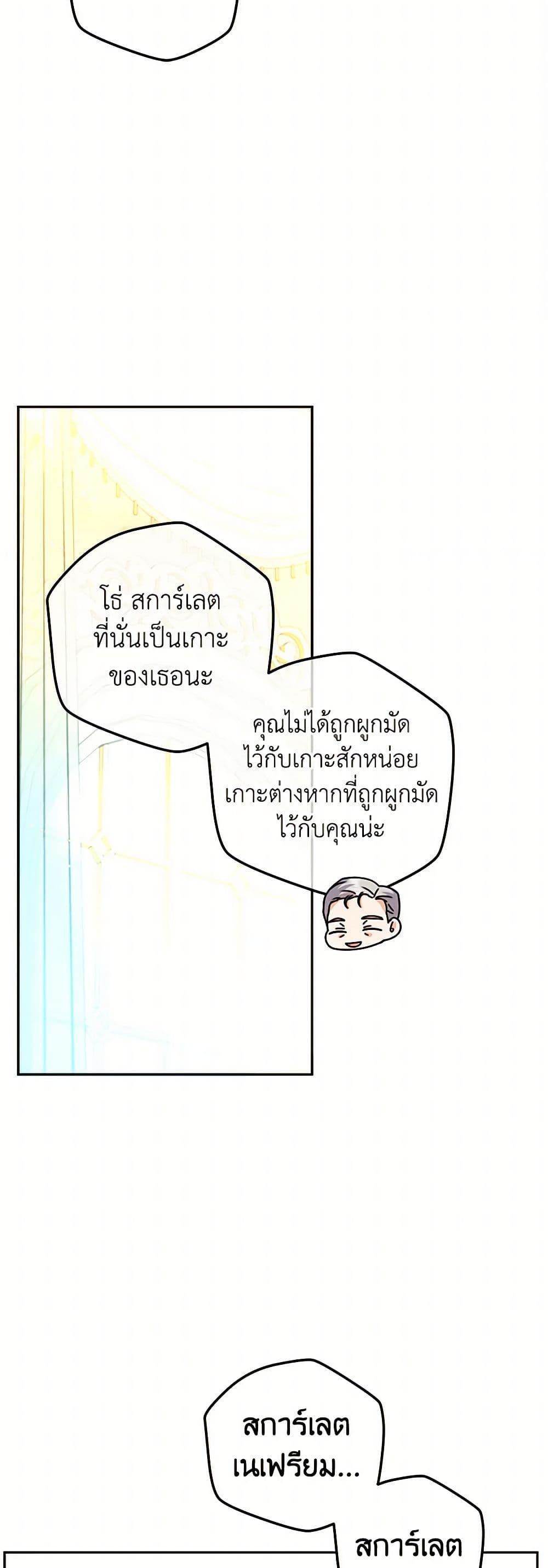 Manga-lc-com อ่านมังงะ อ่านการ์ตูน ออนไลน์ ฟรี From Maid to Queen ตอนที่ 1 2 3 4 5 6 7 8 9 10 11 12 13 14 ฟรี ไม่มีโฆษณา Manga-lc - อ่าน มังงะ อ่าน การ์ตูน ออนไลน์ อ่านมังงะ ฟรี