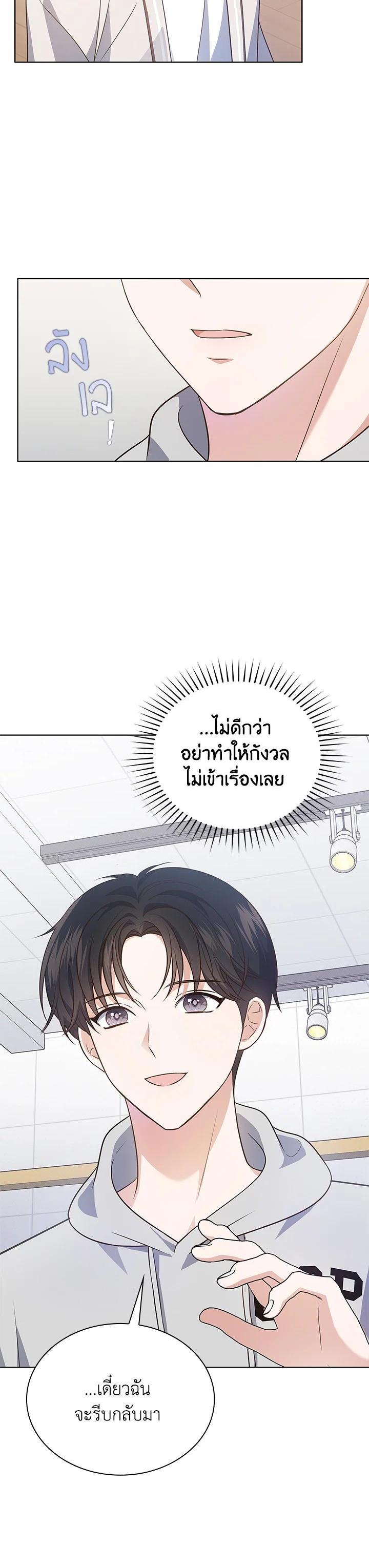Manga-lc-com อ่านมังงะ อ่านการ์ตูน ออนไลน์ ฟรี In This Life, the Greatest Star in the Universe ตอนที่ 1 2 3 4 5 6 7 8 9 10 11 12 13 14 ฟรี ไม่มีโฆษณา Manga-lc - อ่าน มังงะ อ่าน การ์ตูน ออนไลน์ อ่านมังงะ ฟรี