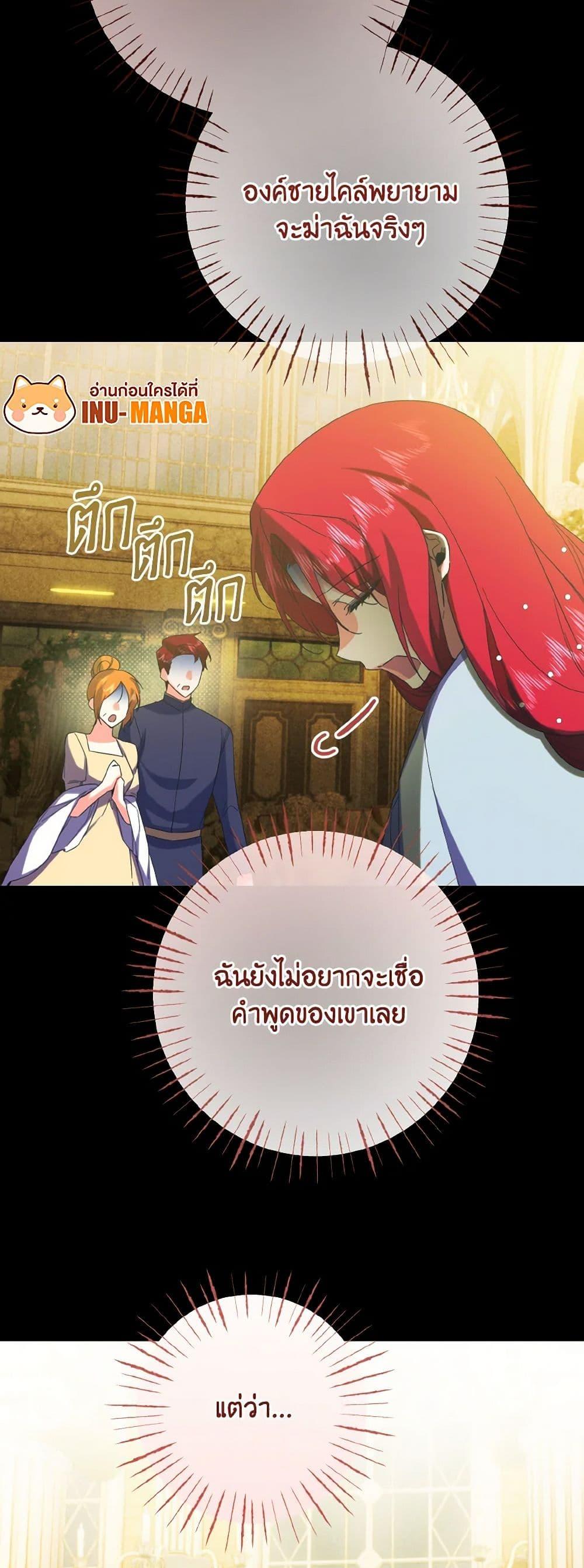 Manga-lc-com อ่านมังงะ อ่านการ์ตูน ออนไลน์ ฟรี I Tamed the Duke ตอนที่ 1 2 3 4 5 6 7 8 9 10 11 12 13 14 ฟรี ไม่มีโฆษณา Manga-lc - อ่าน มังงะ อ่าน การ์ตูน ออนไลน์ อ่านมังงะ ฟรี