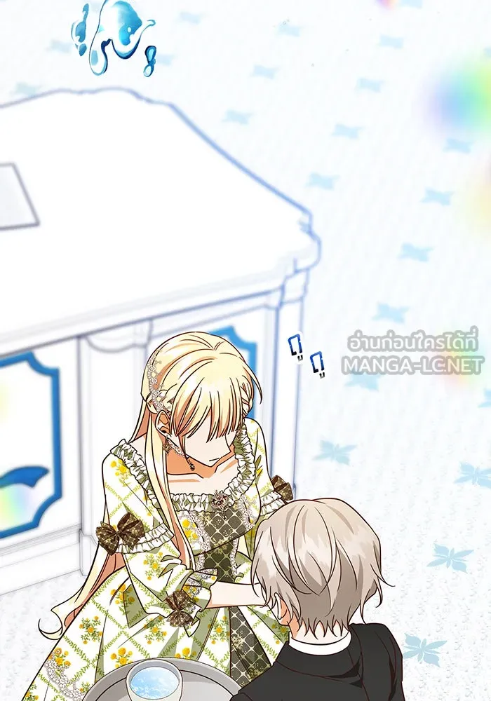 นางร้ายที่ไหนจะมีคุณธรรม ตอนที่ 56 รูปที่ 132