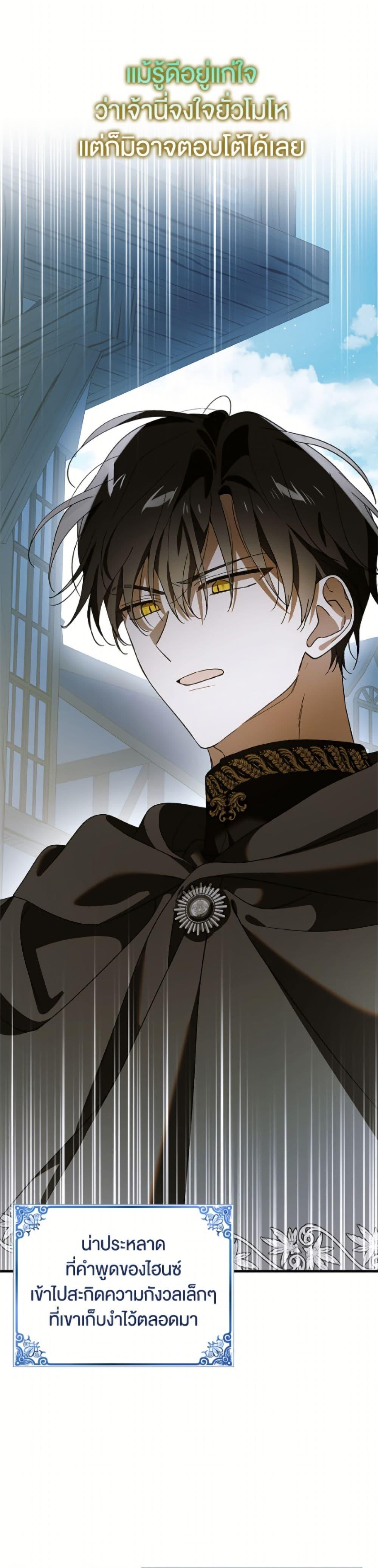 Manga-lc-com อ่านมังงะ อ่านการ์ตูน ออนไลน์ ฟรี A Way to Protect the Lovable You ตอนที่ 1 2 3 4 5 6 7 8 9 10 11 12 13 14 ฟรี ไม่มีโฆษณา Manga-lc - อ่าน มังงะ อ่าน การ์ตูน ออนไลน์ อ่านมังงะ ฟรี