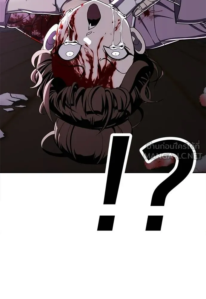 สนามเด็กล่า ตอนที่ 69 รูปที่ 56