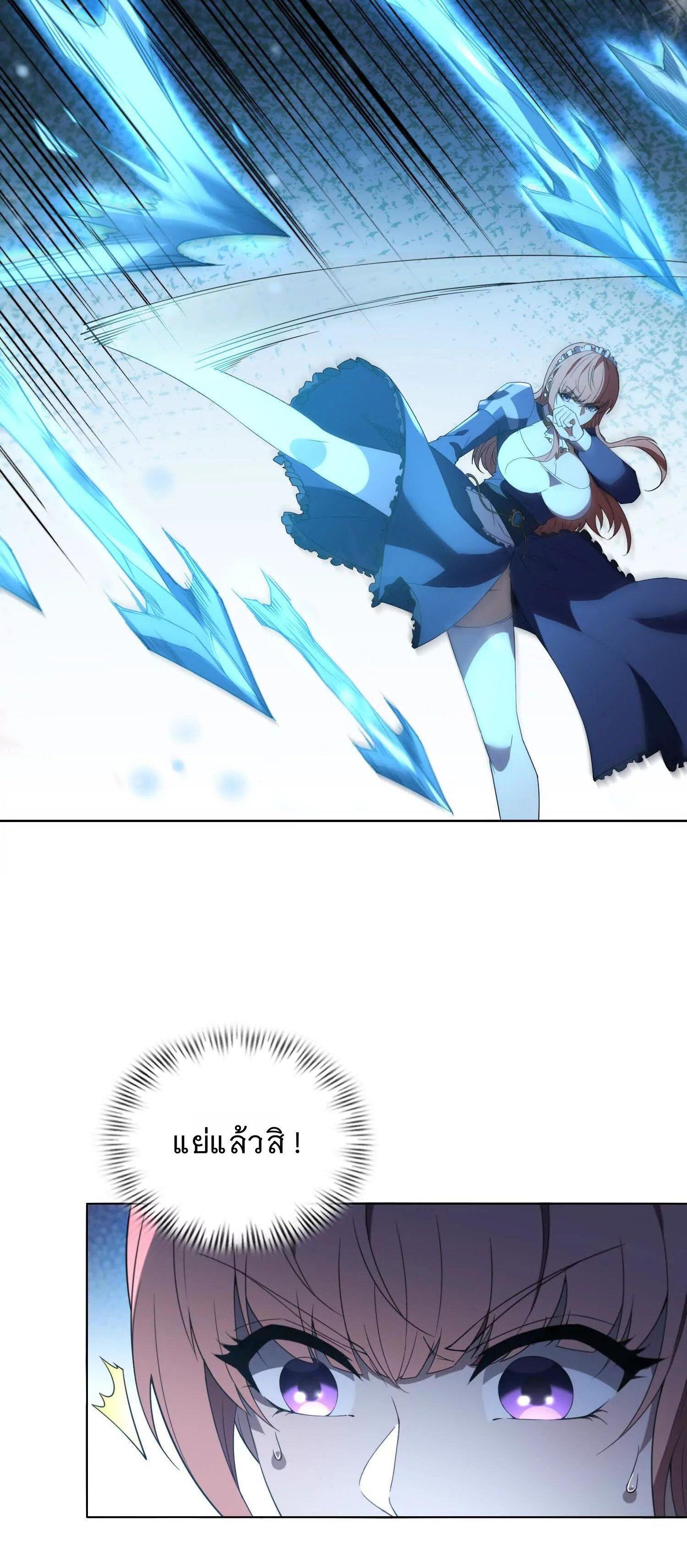 Manga-lc-com อ่านมังงะ อ่านการ์ตูน ออนไลน์ ฟรี Forging An Industrial Empire In A Magical World ตอนที่ 1 2 3 4 5 6 7 8 9 10 11 12 13 14 ฟรี ไม่มีโฆษณา Manga-lc - อ่าน มังงะ อ่าน การ์ตูน ออนไลน์ อ่านมังงะ ฟรี