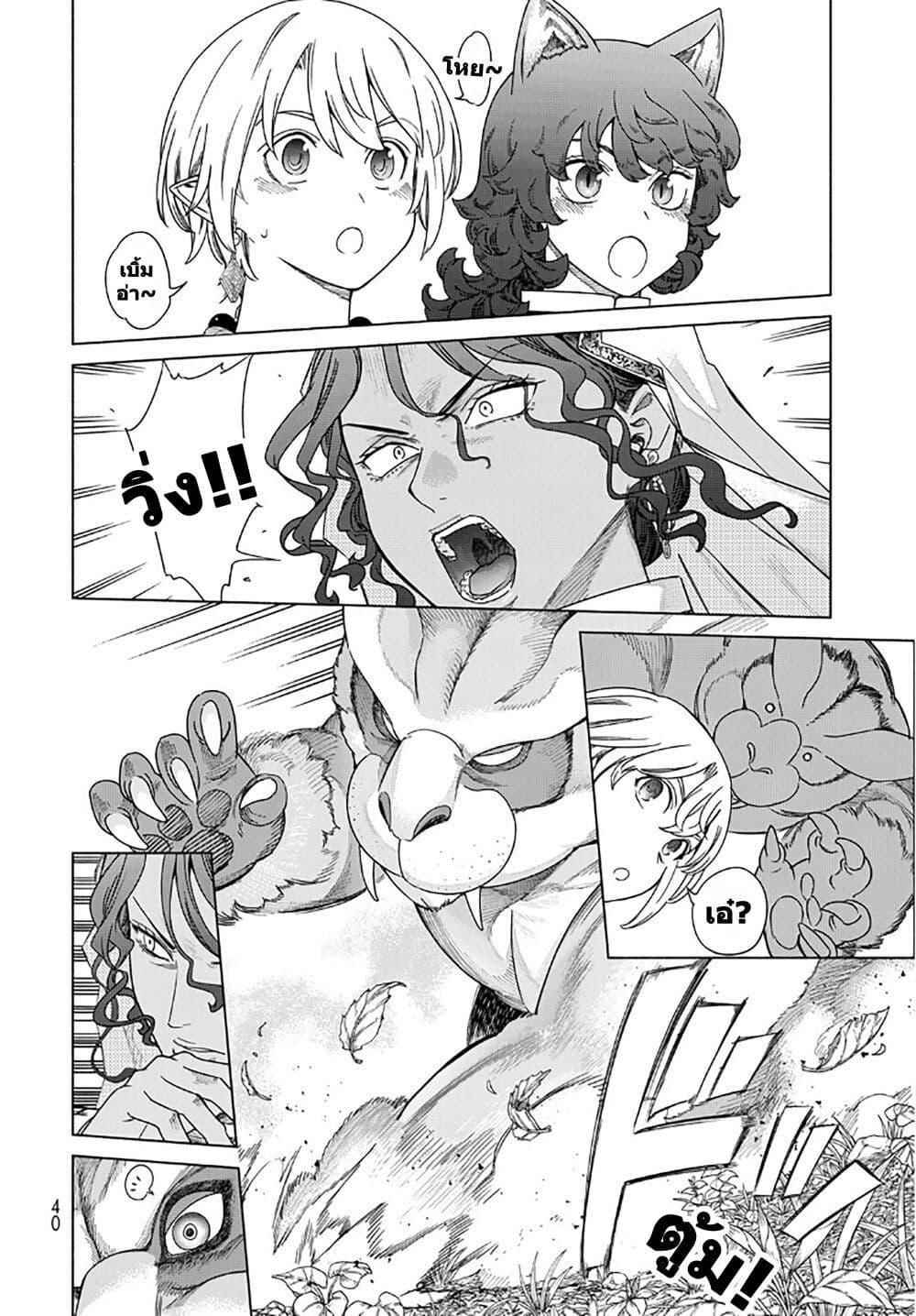 Manga-lc-com อ่านมังงะ อ่านการ์ตูน ออนไลน์ ฟรี Magus of the Library ตอนที่ 1 2 3 4 5 6 7 8 9 10 11 12 13 14 ฟรี ไม่มีโฆษณา Manga-lc - อ่าน มังงะ อ่าน การ์ตูน ออนไลน์ อ่านมังงะ ฟรี