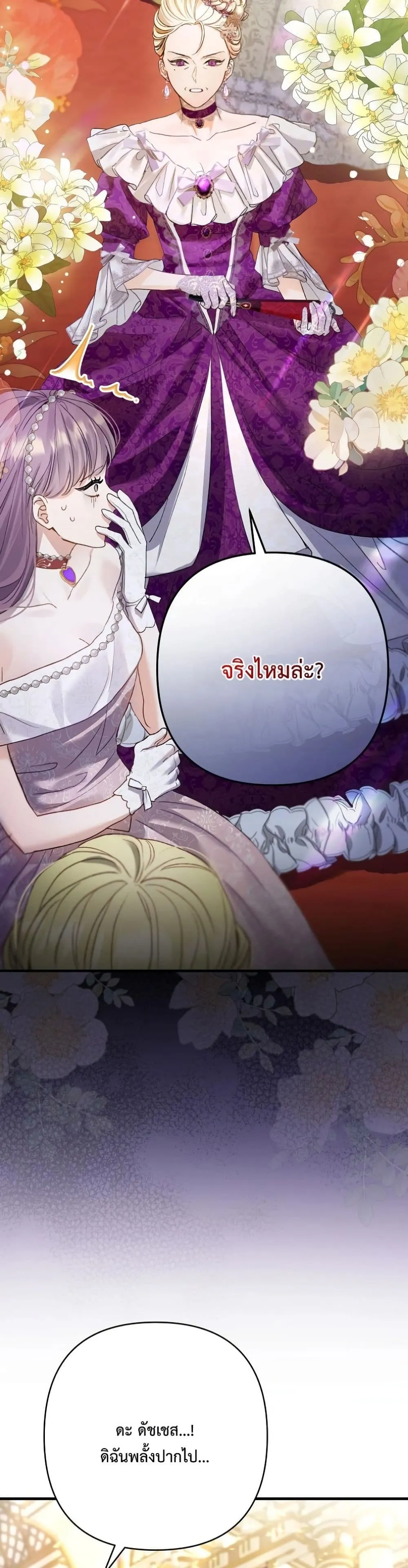 Manga-lc-com อ่านมังงะ อ่านการ์ตูน ออนไลน์ ฟรี I Faked a Pregnancy, but My Husband Returned ตอนที่ 1 2 3 4 5 6 7 8 9 10 11 12 13 14 ฟรี ไม่มีโฆษณา Manga-lc - อ่าน มังงะ อ่าน การ์ตูน ออนไลน์ อ่านมังงะ ฟรี
