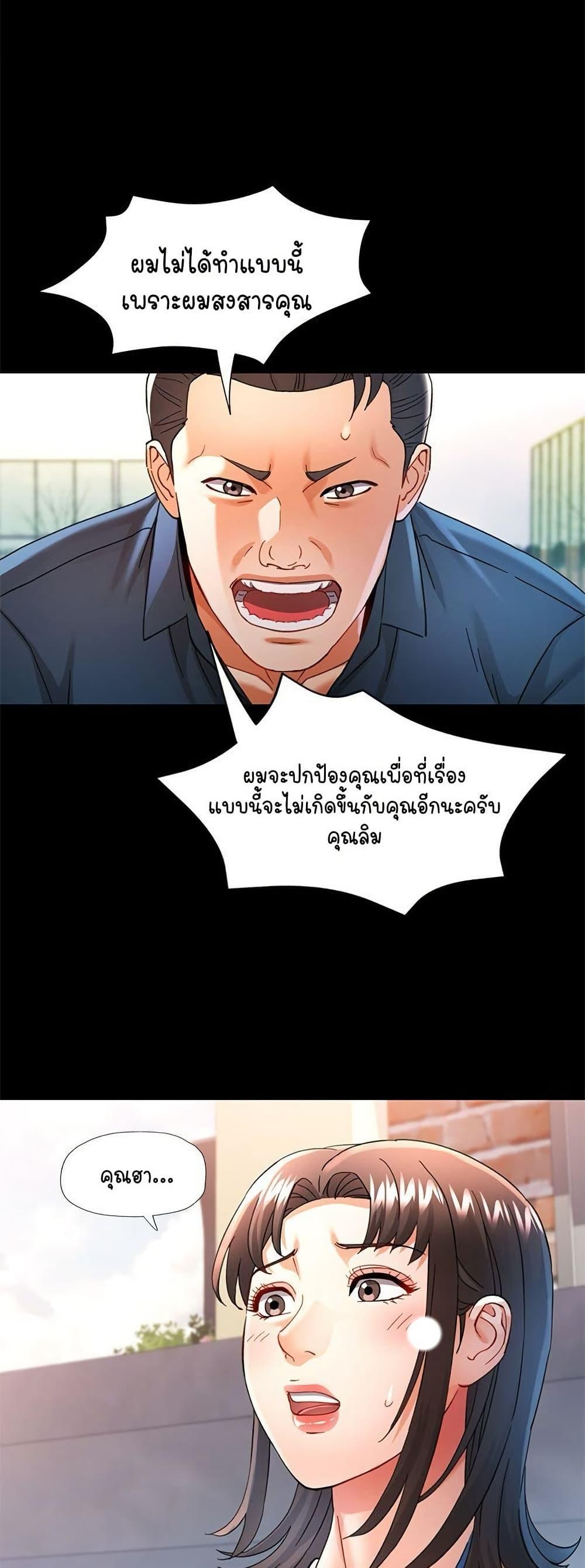 Doujin-Lc- อ่าน โดจิน มังฮวา เกาหลี ญี่ปุ่น จีน แปลไทย In Her Place ตอนที่ 1 2 3 4 5 6 7 8 9 10 11 12 13 14 ฟรี ไม่มีโฆษณา อ่าน โดจิน Manhwa เกาหลี ญี่ปุ่น จีน เรามีครบ คัดมาให้เน้นๆ โดจิน 18+ รับประกันความฟินโดย  Doujin Lc