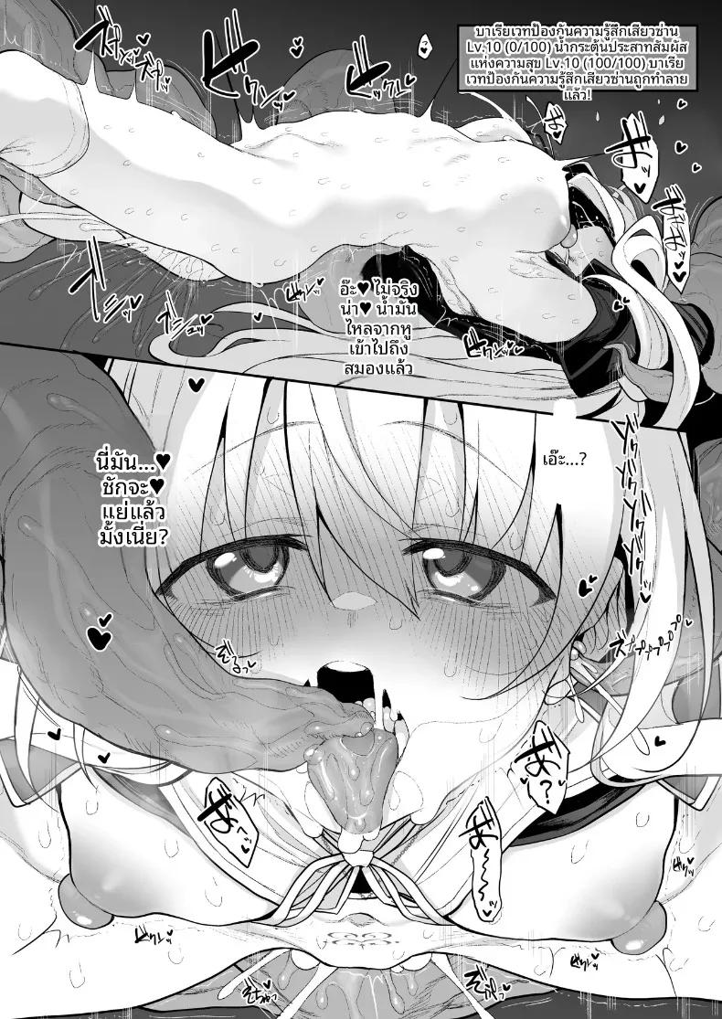 Doujin-Lc- อ่าน โดจิน มังฮวา เกาหลี ญี่ปุ่น จีน แปลไทย นักเดินทางเเห่งตัณหา (Suga Hideo) ตอนที่ 1 2 3 4 5 6 7 8 9 10 11 12 13 14 ฟรี ไม่มีโฆษณา อ่าน โดจิน Manhwa เกาหลี ญี่ปุ่น จีน เรามีครบ คัดมาให้เน้นๆ โดจิน 18+ รับประกันความฟินโดย  Doujin Lc