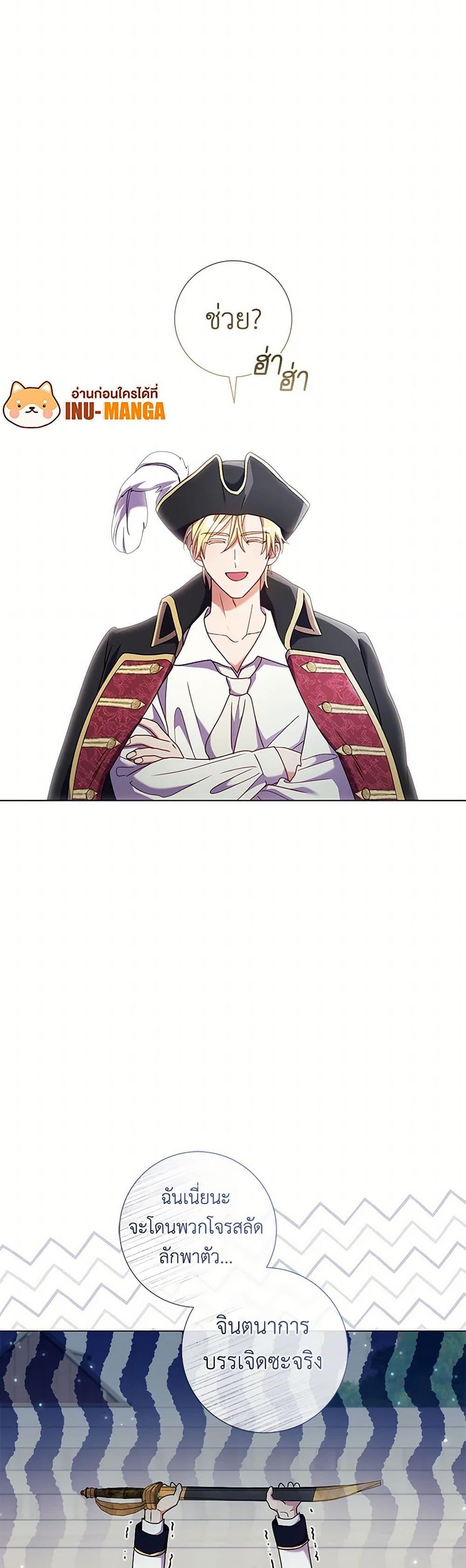 Manga-lc-com อ่านมังงะ อ่านการ์ตูน ออนไลน์ ฟรี Divorcing the Emperor ตอนที่ 1 2 3 4 5 6 7 8 9 10 11 12 13 14 ฟรี ไม่มีโฆษณา Manga-lc - อ่าน มังงะ อ่าน การ์ตูน ออนไลน์ อ่านมังงะ ฟรี