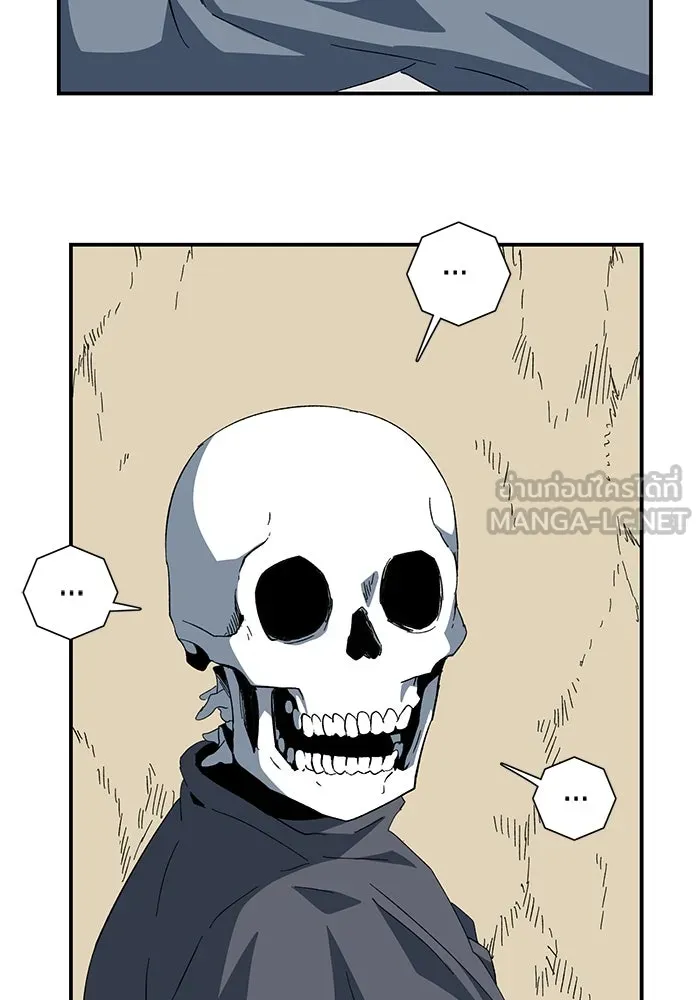 หนึ่งก้าวสู่เจ้ามาร ตอนที่ 90 เป้าหมาย (22) รูปที่ 33