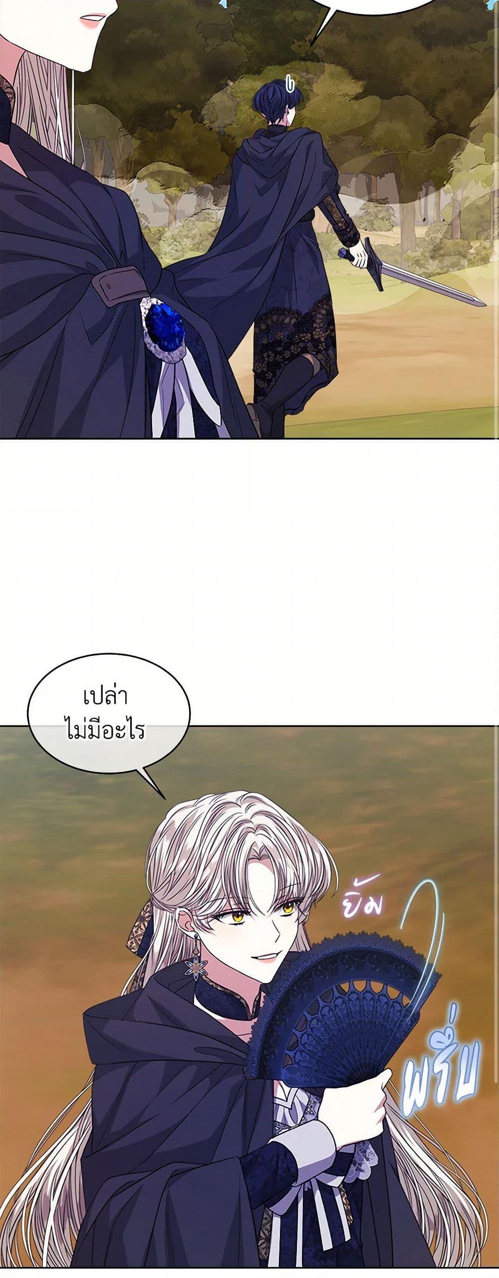 Manga-lc-com อ่านมังงะ อ่านการ์ตูน ออนไลน์ ฟรี I’m Tired of Novel Transmigration ตอนที่ 1 2 3 4 5 6 7 8 9 10 11 12 13 14 ฟรี ไม่มีโฆษณา Manga-lc - อ่าน มังงะ อ่าน การ์ตูน ออนไลน์ อ่านมังงะ ฟรี