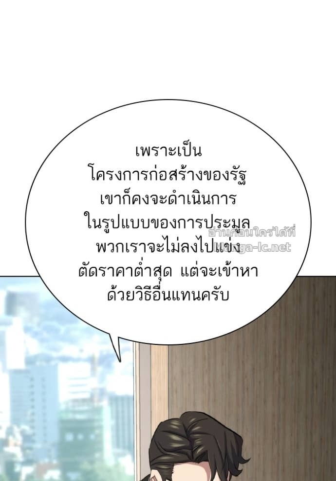 Doujin-Lc- อ่าน โดจิน มังฮวา เกาหลี ญี่ปุ่น จีน แปลไทย Reborn Rich ตอนที่ 1 2 3 4 5 6 7 8 9 10 11 12 13 14 ฟรี ไม่มีโฆษณา อ่าน โดจิน Manhwa เกาหลี ญี่ปุ่น จีน เรามีครบ คัดมาให้เน้นๆ โดจิน 18+ รับประกันความฟินโดย Doujin Lc