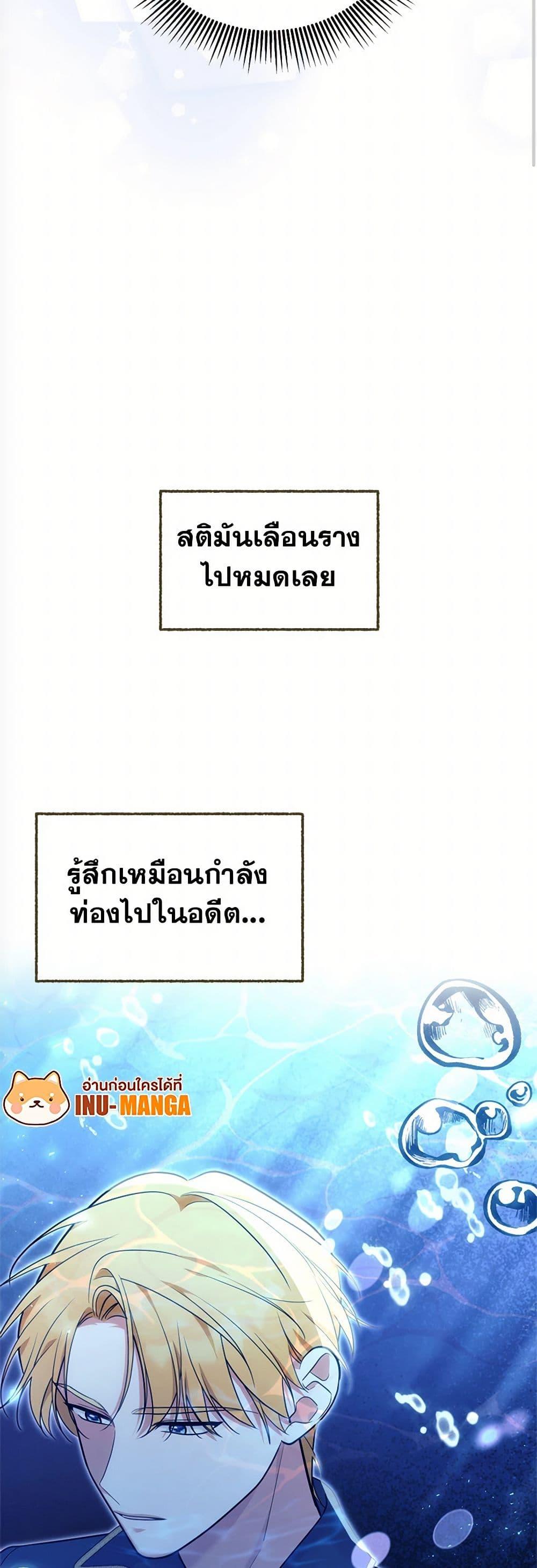 Manga-lc-com อ่านมังงะ อ่านการ์ตูน ออนไลน์ ฟรี Breaking News ตอนที่ 1 2 3 4 5 6 7 8 9 10 11 12 13 14 ฟรี ไม่มีโฆษณา Manga-lc - อ่าน มังงะ อ่าน การ์ตูน ออนไลน์ อ่านมังงะ ฟรี