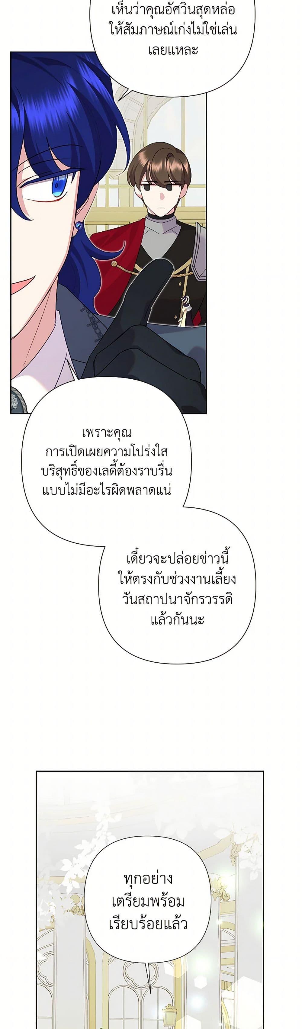 Manga-lc-com อ่านมังงะ อ่านการ์ตูน ออนไลน์ ฟรี Today the Villainess Has Fun Again ตอนที่ 1 2 3 4 5 6 7 8 9 10 11 12 13 14 ฟรี ไม่มีโฆษณา Manga-lc - อ่าน มังงะ อ่าน การ์ตูน ออนไลน์ อ่านมังงะ ฟรี