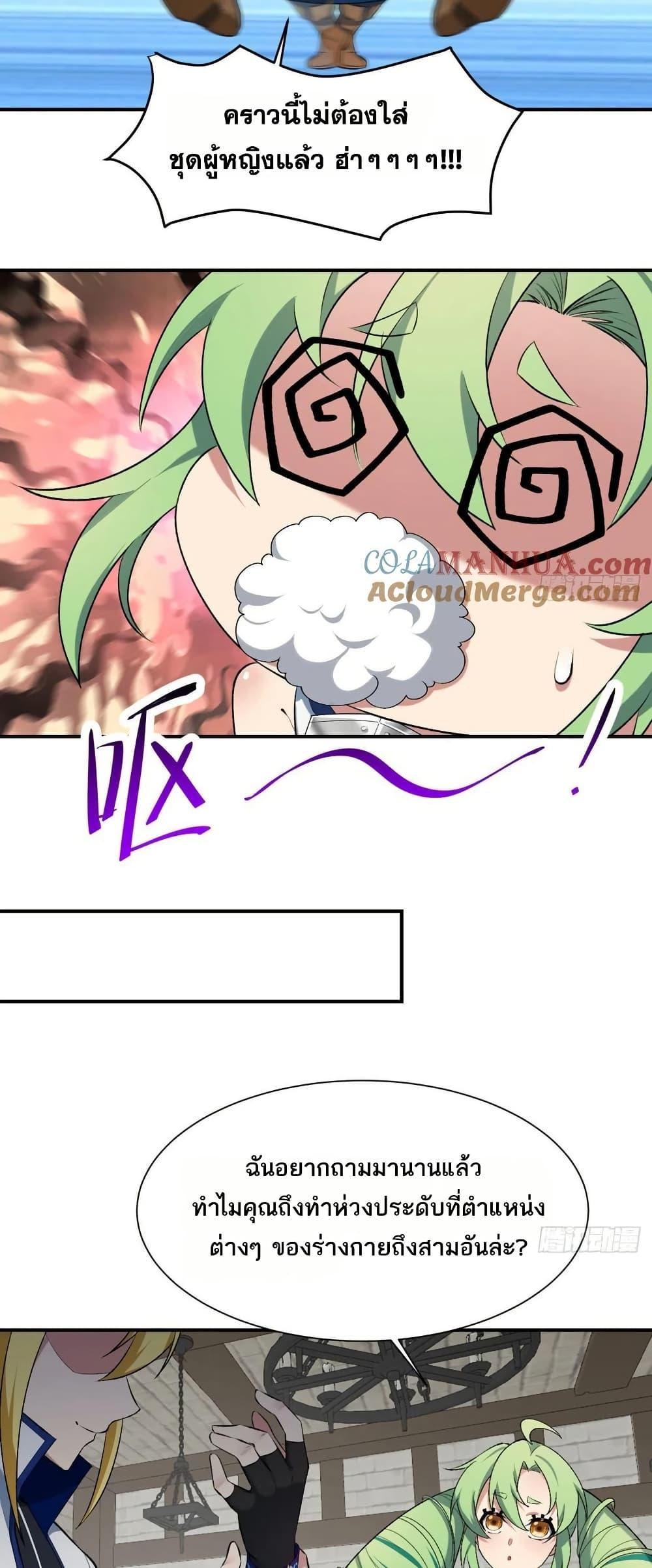 Manga-lc-com อ่านมังงะ อ่านการ์ตูน ออนไลน์ ฟรี The Beta Server For A Thousand Years ตอนที่ 1 2 3 4 5 6 7 8 9 10 11 12 13 14 ฟรี ไม่มีโฆษณา Manga-lc - อ่าน มังงะ อ่าน การ์ตูน ออนไลน์ อ่านมังงะ ฟรี