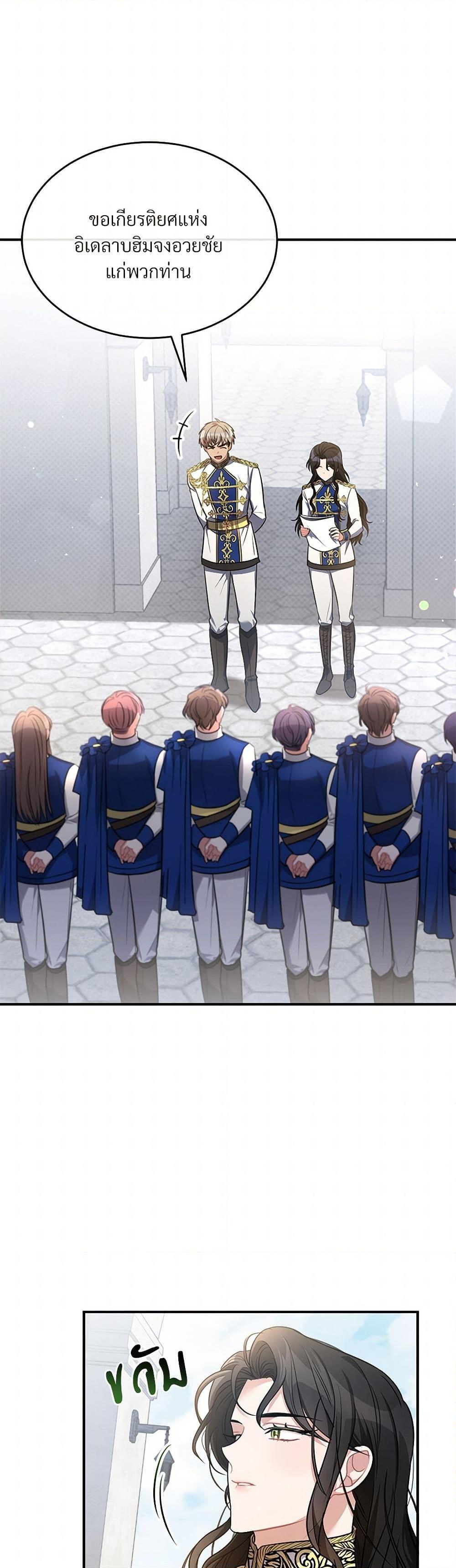 Manga-lc-com อ่านมังงะ อ่านการ์ตูน ออนไลน์ ฟรี The Night Without Shadows ตอนที่ 1 2 3 4 5 6 7 8 9 10 11 12 13 14 ฟรี ไม่มีโฆษณา Manga-lc - อ่าน มังงะ อ่าน การ์ตูน ออนไลน์ อ่านมังงะ ฟรี