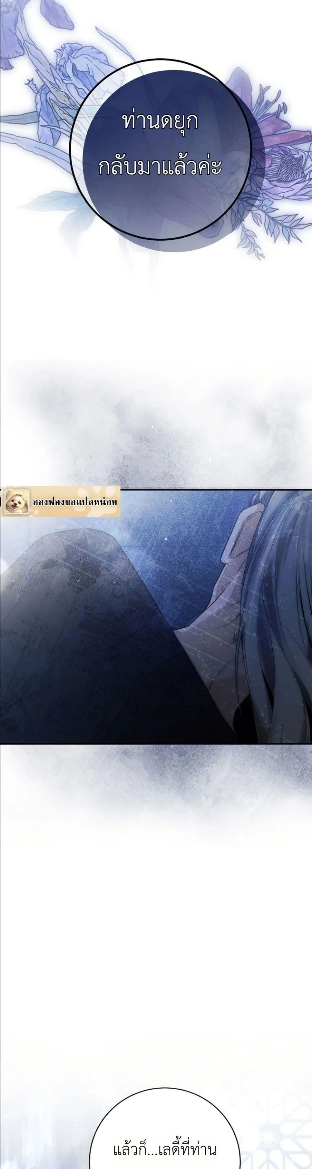 Manga-lc-com อ่านมังงะ อ่านการ์ตูน ออนไลน์ ฟรี This Is What Revenge Looks Like ตอนที่ 1 2 3 4 5 6 7 8 9 10 11 12 13 14 ฟรี ไม่มีโฆษณา Manga-lc - อ่าน มังงะ อ่าน การ์ตูน ออนไลน์ อ่านมังงะ ฟรี