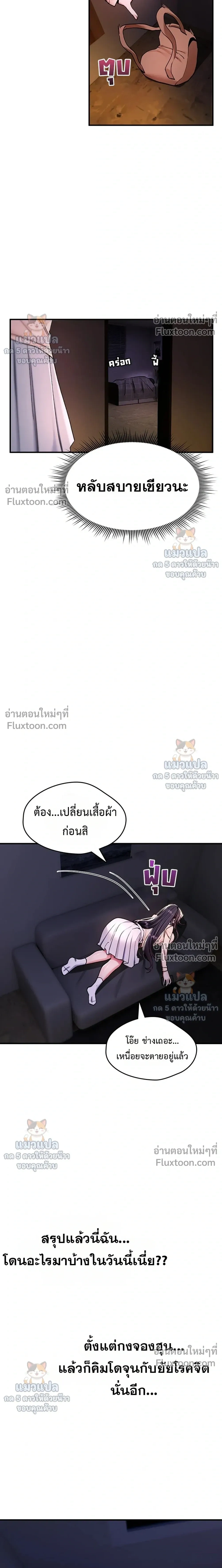 Doujin-Lc- อ่าน โดจิน มังฮวา เกาหลี ญี่ปุ่น จีน แปลไทย It Will Never Break ฉันไม่มีวันยอมแพ้เด็ดขาด! ตอนที่ 1 2 3 4 5 6 7 8 9 10 11 12 13 14 ฟรี ไม่มีโฆษณา อ่าน โดจิน Manhwa เกาหลี ญี่ปุ่น จีน เรามีครบ คัดมาให้เน้นๆ โดจิน 18+ รับประกันความฟินโดย  Doujin Lc