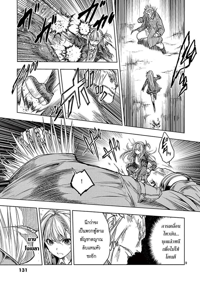 Manga-lc-com อ่านมังงะ อ่านการ์ตูน ออนไลน์ ฟรี Battle in 5 Seconds After Meeting ตอนที่ 1 2 3 4 5 6 7 8 9 10 11 12 13 14 ฟรี ไม่มีโฆษณา Manga-lc - อ่าน มังงะ อ่าน การ์ตูน ออนไลน์ อ่านมังงะ ฟรี