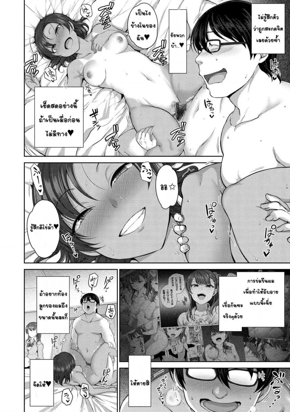 Doujin-Lc- อ่าน โดจิน มังฮวา เกาหลี ญี่ปุ่น จีน แปลไทย Ijirare รังแก ตอนที่ 1 2 3 4 5 6 7 8 9 10 11 12 13 14 ฟรี ไม่มีโฆษณา อ่าน โดจิน Manhwa เกาหลี ญี่ปุ่น จีน เรามีครบ คัดมาให้เน้นๆ โดจิน 18+ รับประกันความฟินโดย  Doujin Lc