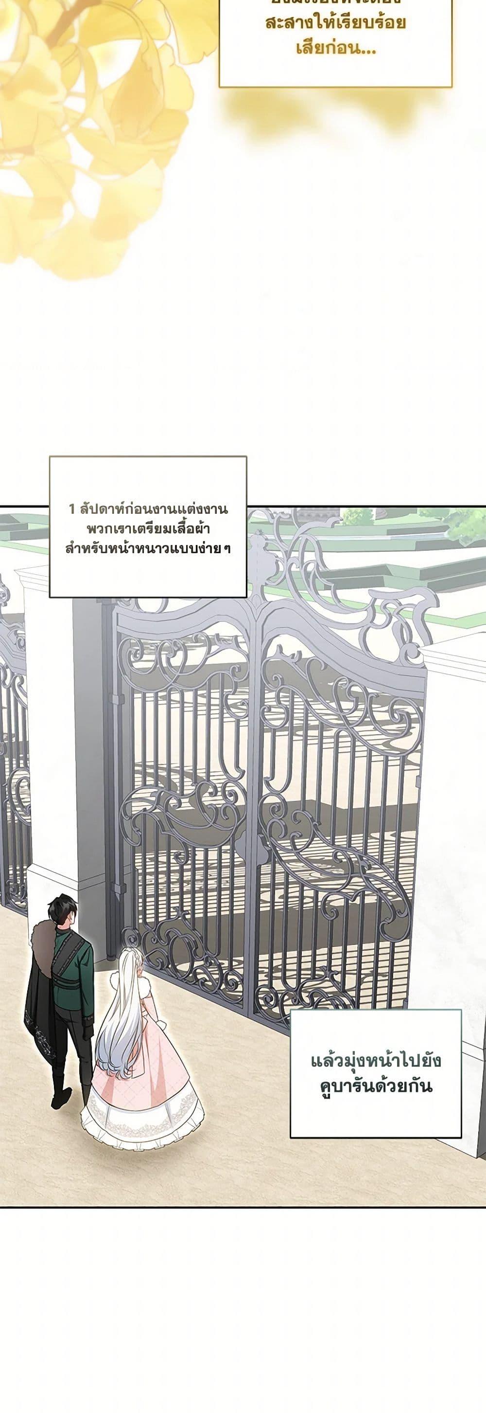 Manga-lc-com อ่านมังงะ อ่านการ์ตูน ออนไลน์ ฟรี I’ll Change My Fate To Be Executed ตอนที่ 1 2 3 4 5 6 7 8 9 10 11 12 13 14 ฟรี ไม่มีโฆษณา Manga-lc - อ่าน มังงะ อ่าน การ์ตูน ออนไลน์ อ่านมังงะ ฟรี