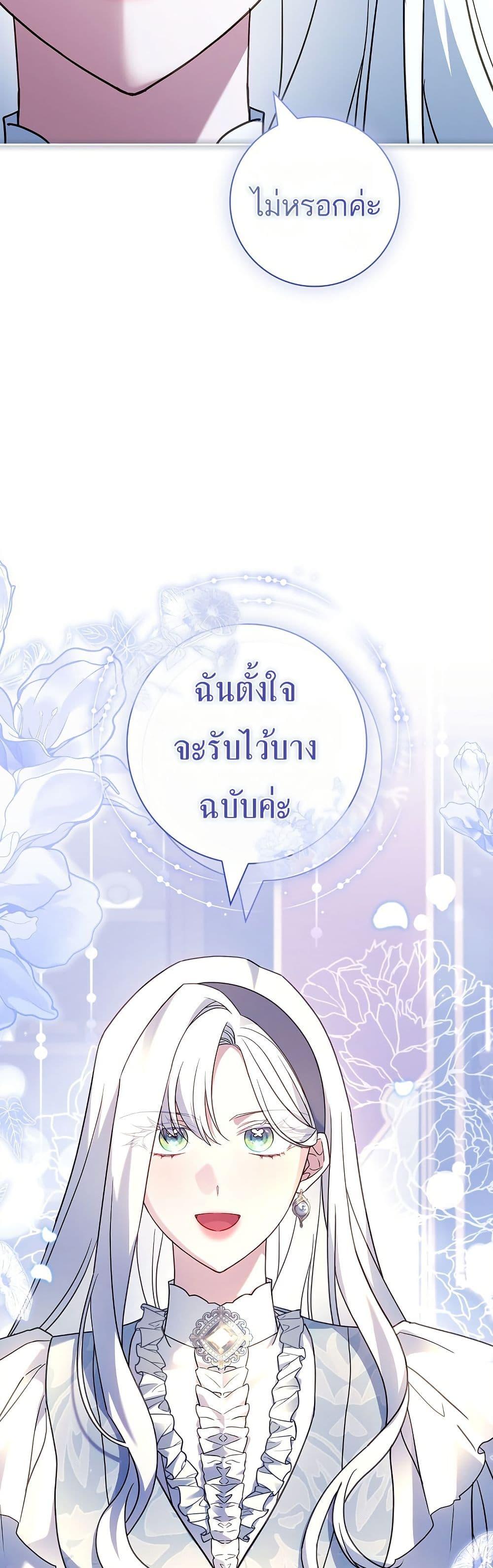 Manga-lc-com อ่านมังงะ อ่านการ์ตูน ออนไลน์ ฟรี Honey, Why Can’t We Get a Divorce ตอนที่ 1 2 3 4 5 6 7 8 9 10 11 12 13 14 ฟรี ไม่มีโฆษณา Manga-lc - อ่าน มังงะ อ่าน การ์ตูน ออนไลน์ อ่านมังงะ ฟรี