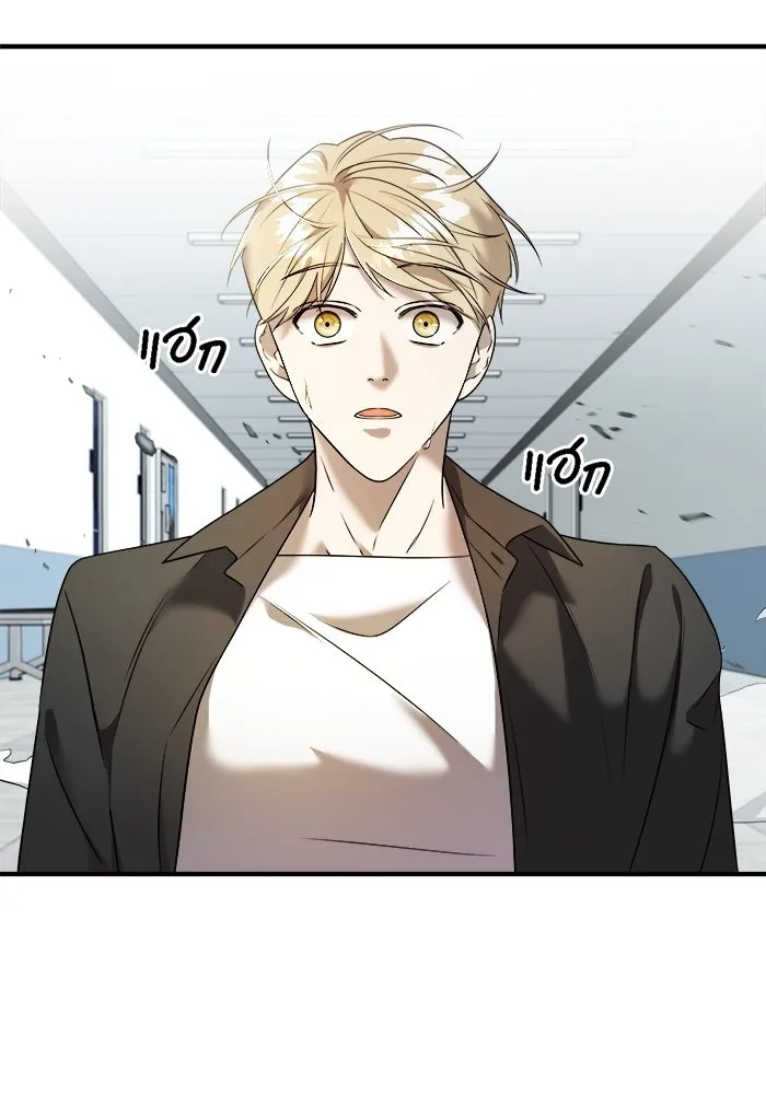 วายร้ายก็อยากมีรัก ตอนที่ 7 รูปที่ 82