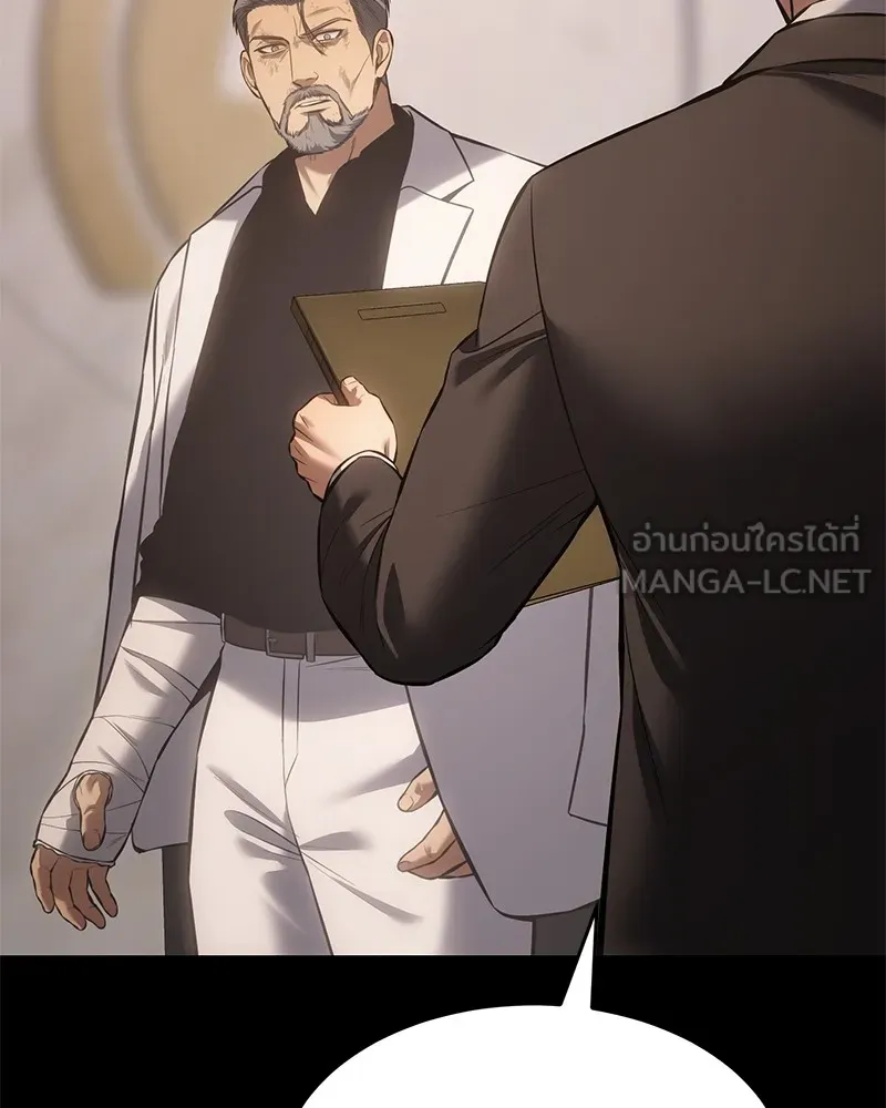 แบคXX ตอนที่ 73 รูปที่ 81