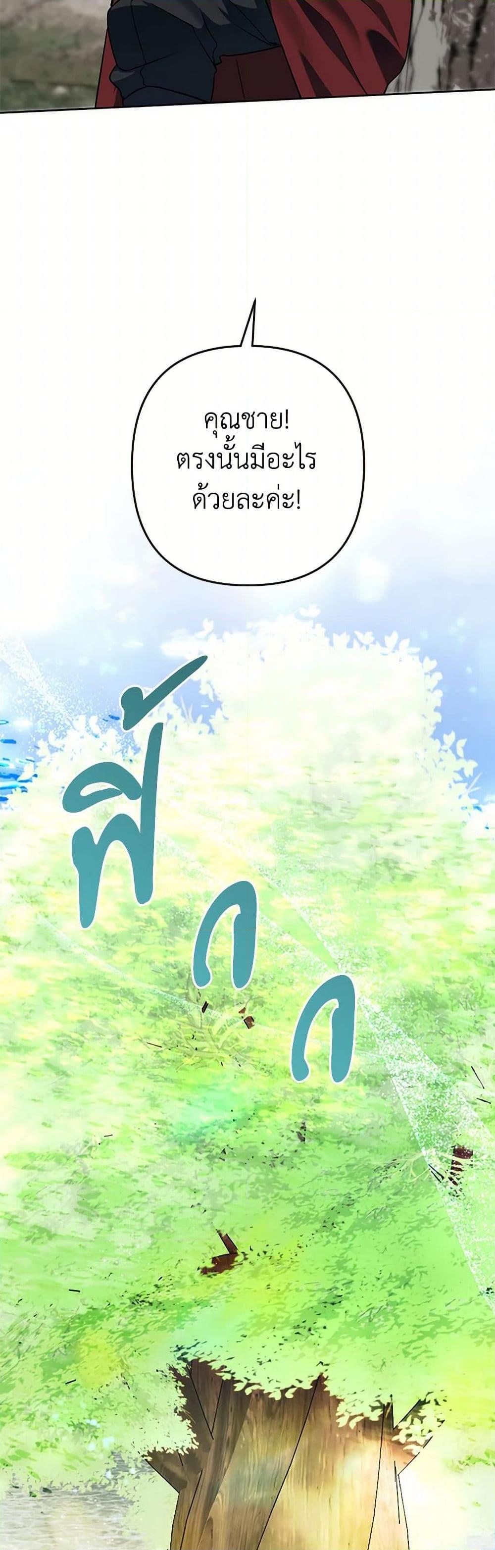 Manga-lc-com อ่านมังงะ อ่านการ์ตูน ออนไลน์ ฟรี You Awakened while I Was Dead ตอนที่ 1 2 3 4 5 6 7 8 9 10 11 12 13 14 ฟรี ไม่มีโฆษณา Manga-lc - อ่าน มังงะ อ่าน การ์ตูน ออนไลน์ อ่านมังงะ ฟรี