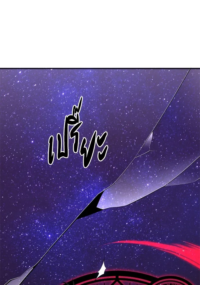 อดีตบอสหอคอย ตอนที่ 30 รูปที่ 80