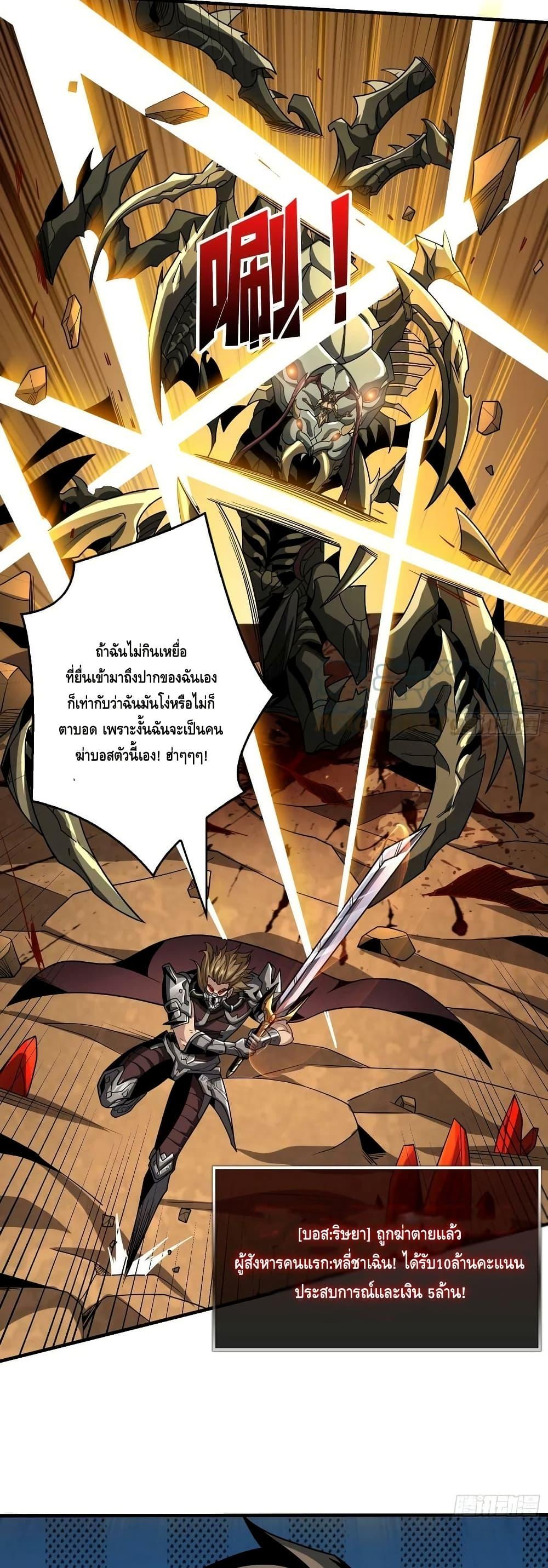 Manga-lc-com อ่านมังงะ อ่านการ์ตูน ออนไลน์ ฟรี KingAccountat ตอนที่ 1 2 3 4 5 6 7 8 9 10 11 12 13 14 ฟรี ไม่มีโฆษณา Manga-lc - อ่าน มังงะ อ่าน การ์ตูน ออนไลน์ อ่านมังงะ ฟรี