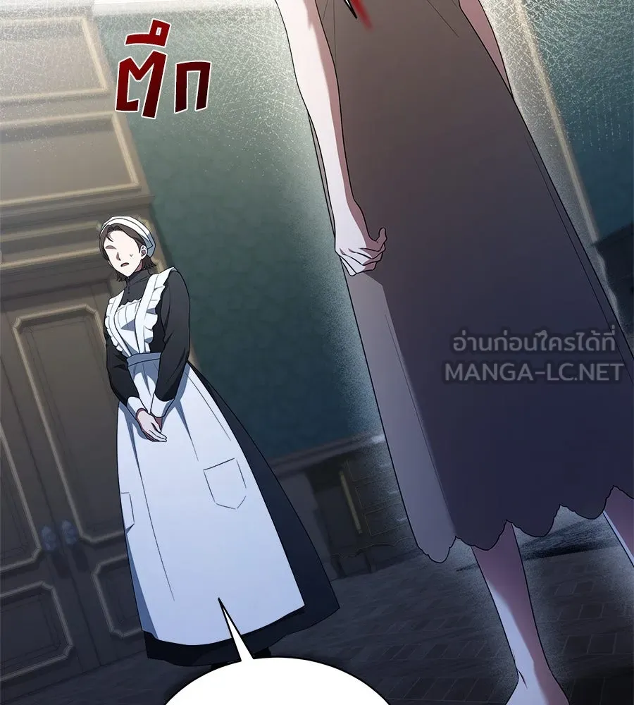 สัญญารักฉบับสุดท้าย ตอนที่ 10 รูปที่ 27