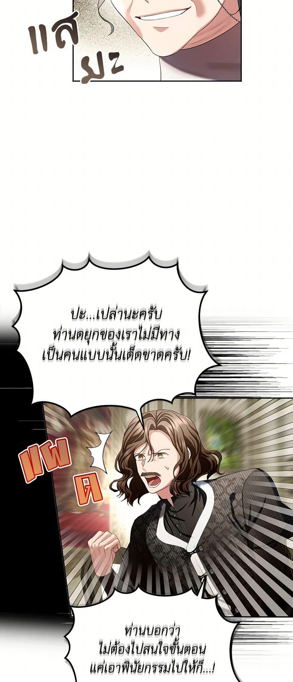 Manga-lc-com อ่านมังงะ อ่านการ์ตูน ออนไลน์ ฟรี The Duchess’s Contract Marriage ตอนที่ 1 2 3 4 5 6 7 8 9 10 11 12 13 14 ฟรี ไม่มีโฆษณา Manga-lc - อ่าน มังงะ อ่าน การ์ตูน ออนไลน์ อ่านมังงะ ฟรี