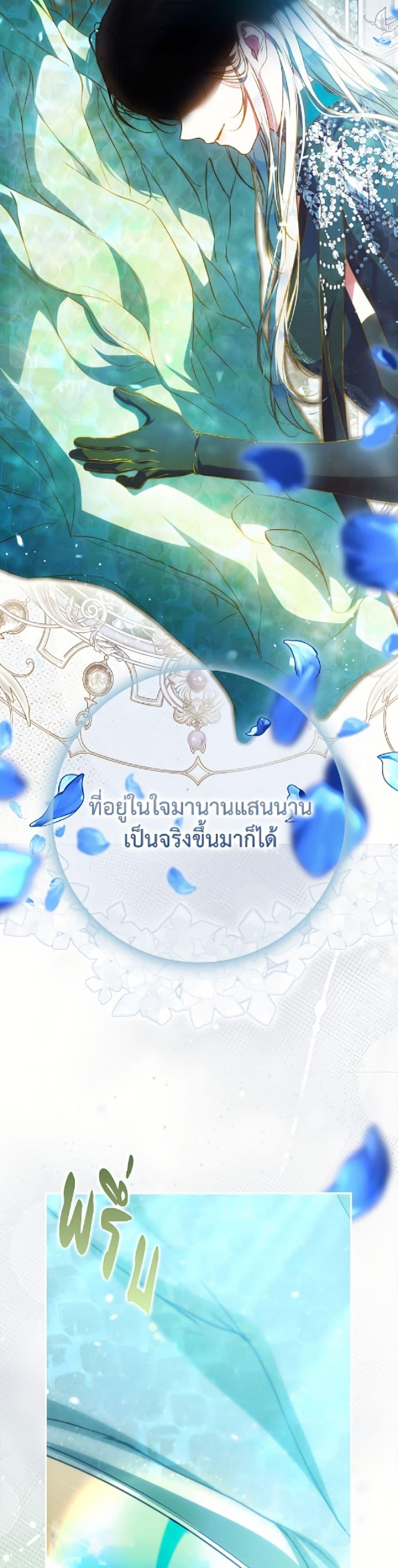 Manga-lc-com อ่านมังงะ อ่านการ์ตูน ออนไลน์ ฟรี I Became the Wife of the Male Lead ตอนที่ 1 2 3 4 5 6 7 8 9 10 11 12 13 14 ฟรี ไม่มีโฆษณา Manga-lc - อ่าน มังงะ อ่าน การ์ตูน ออนไลน์ อ่านมังงะ ฟรี