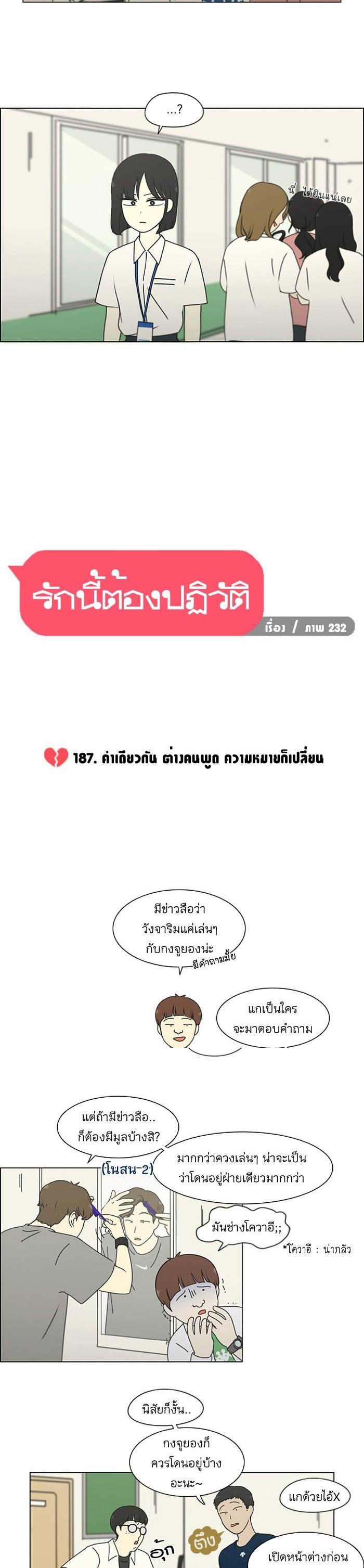 Manga-lc-com อ่านมังงะ อ่านการ์ตูน ออนไลน์ ฟรี Love Revolution รักนี้ต้องปฏิวัติ ตอนที่ 1 2 3 4 5 6 7 8 9 10 11 12 13 14 ฟรี ไม่มีโฆษณา Manga-lc - อ่าน มังงะ อ่าน การ์ตูน ออนไลน์ อ่านมังงะ ฟรี