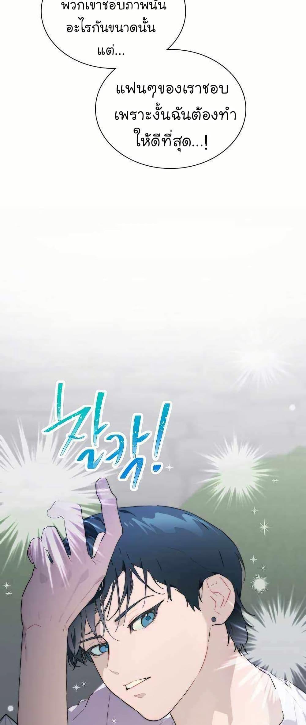 Manga-lc-com อ่านมังงะ อ่านการ์ตูน ออนไลน์ ฟรี Saving the Doomed Idols With My Touch ตอนที่ 1 2 3 4 5 6 7 8 9 10 11 12 13 14 ฟรี ไม่มีโฆษณา Manga-lc - อ่าน มังงะ อ่าน การ์ตูน ออนไลน์ อ่านมังงะ ฟรี