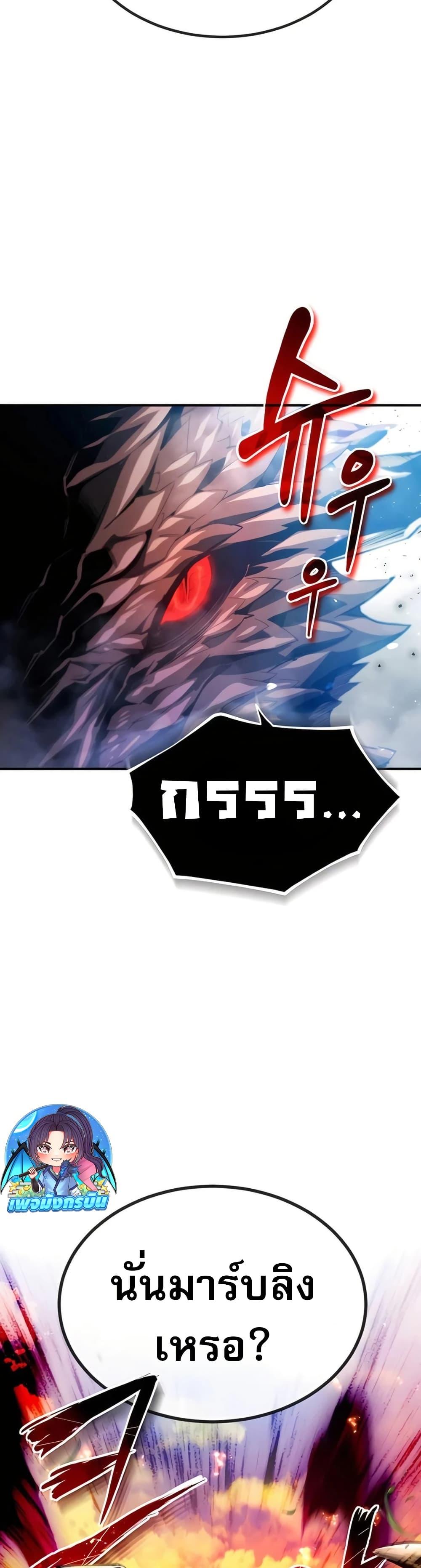 Manga-lc-com อ่านมังงะ อ่านการ์ตูน ออนไลน์ ฟรี There’s No Such Thing as a Bad Hero in the World ตอนที่ 1 2 3 4 5 6 7 8 9 10 11 12 13 14 ฟรี ไม่มีโฆษณา Manga-lc - อ่าน มังงะ อ่าน การ์ตูน ออนไลน์ อ่านมังงะ ฟรี