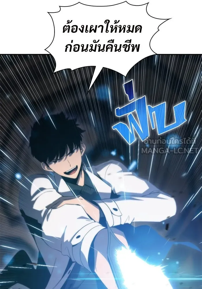 ผู้เล่นหน้าใหม่เลเวลแมกซ์ ตอนที่ 37 กฏแห่งกรรม รูปที่ 48