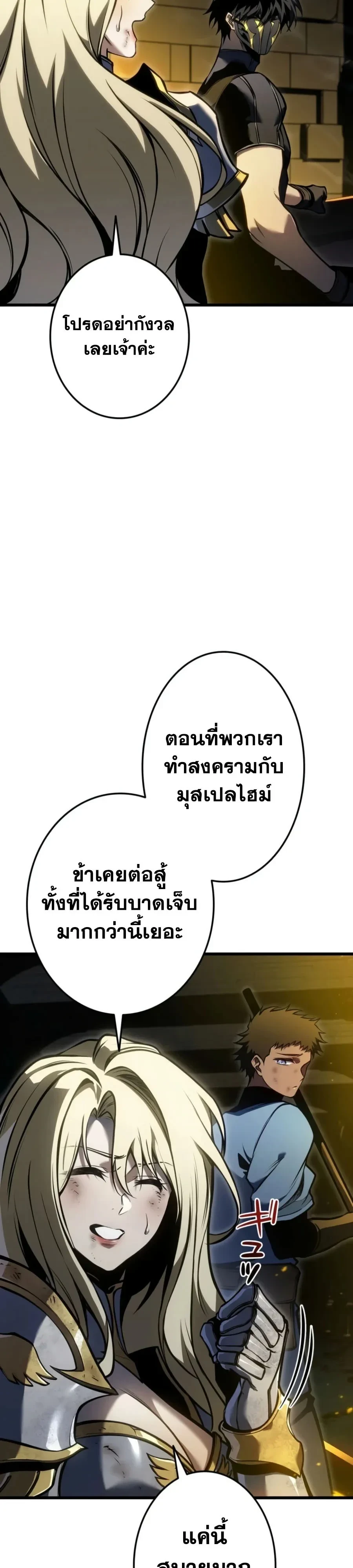 Manga-lc-com อ่านมังงะ อ่านการ์ตูน ออนไลน์ ฟรี Reincarnator’s Stream การไลฟ์สดของผู้หวนคืน ตอนที่ 1 2 3 4 5 6 7 8 9 10 11 12 13 14 ฟรี ไม่มีโฆษณา Manga-lc - อ่าน มังงะ อ่าน การ์ตูน ออนไลน์ อ่านมังงะ ฟรี