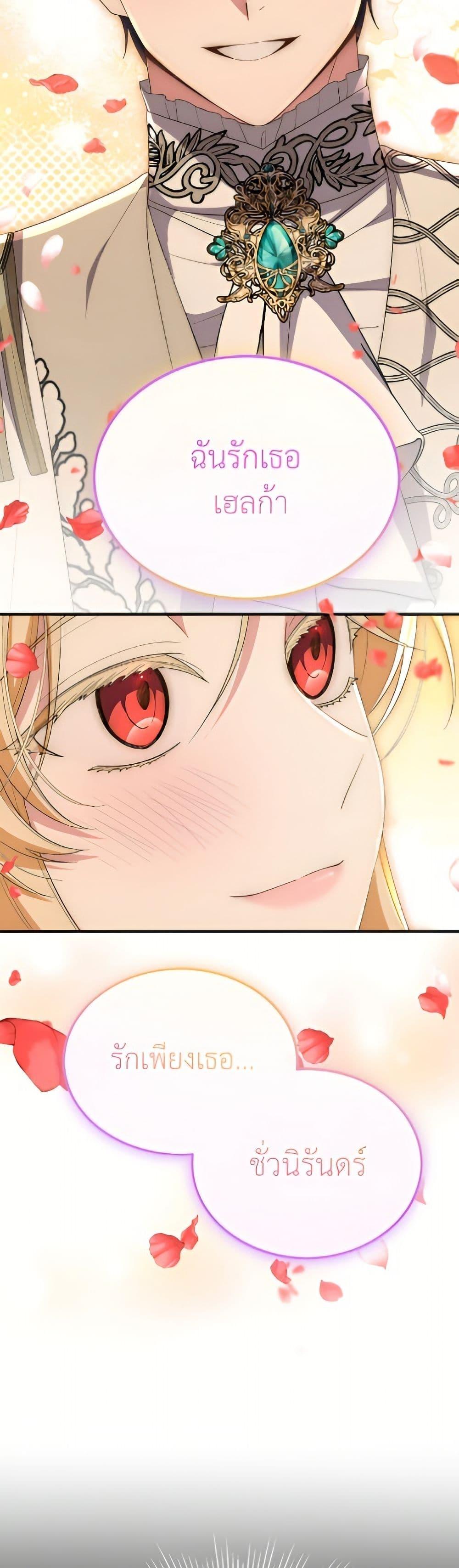 Manga-lc-com อ่านมังงะ อ่านการ์ตูน ออนไลน์ ฟรี The Real Daughter Is Back ตอนที่ 1 2 3 4 5 6 7 8 9 10 11 12 13 14 ฟรี ไม่มีโฆษณา Manga-lc - อ่าน มังงะ อ่าน การ์ตูน ออนไลน์ อ่านมังงะ ฟรี