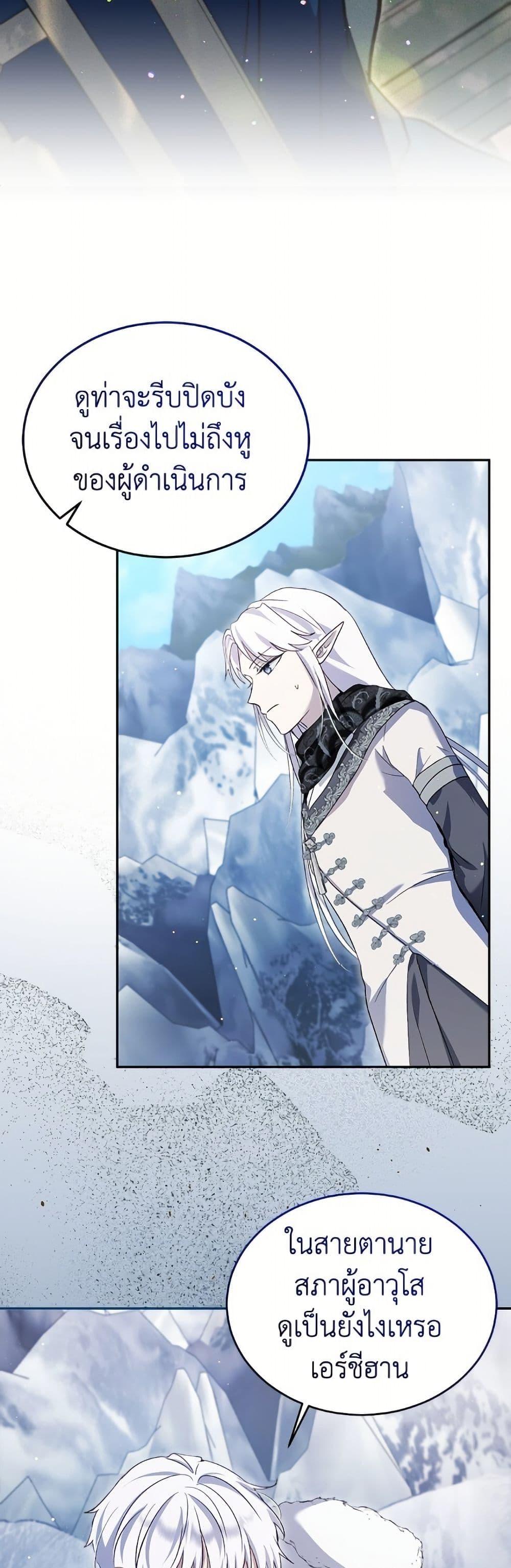 Manga-lc-com อ่านมังงะ อ่านการ์ตูน ออนไลน์ ฟรี I Was Reincarnated as a Baby Fox God ตอนที่ 1 2 3 4 5 6 7 8 9 10 11 12 13 14 ฟรี ไม่มีโฆษณา Manga-lc - อ่าน มังงะ อ่าน การ์ตูน ออนไลน์ อ่านมังงะ ฟรี