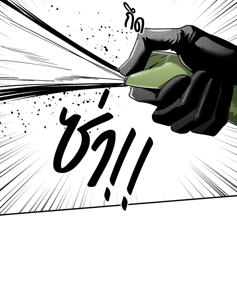 สี่สาวชาวกี ตอนที่ 42 เวทีสุดท้าย - แผนล้มเหลว รูปที่ 95