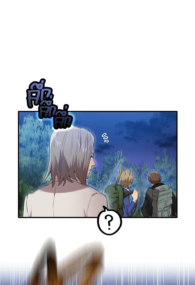 ฮันเตอร์สกิลโกง ตอนที่ 1 นักเรียนสอบตกผู้ว่างเปล่า รูปที่ 242