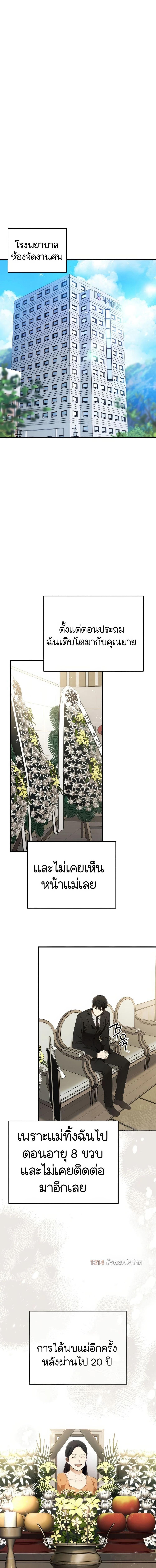 Manga-lc-com อ่านมังงะ อ่านการ์ตูน ออนไลน์ ฟรี Divine Beast Kindergarten ตอนที่ 1 2 3 4 5 6 7 8 9 10 11 12 13 14 ฟรี ไม่มีโฆษณา Manga-lc - อ่าน มังงะ อ่าน การ์ตูน ออนไลน์ อ่านมังงะ ฟรี