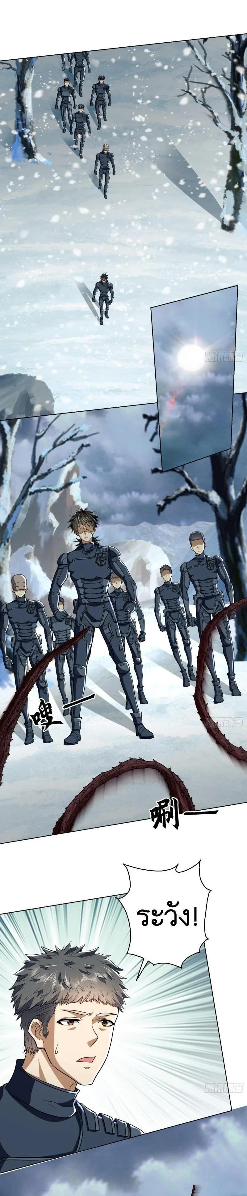 Manga-lc-com อ่านมังงะ อ่านการ์ตูน ออนไลน์ ฟรี The First Order ตอนที่ 1 2 3 4 5 6 7 8 9 10 11 12 13 14 ฟรี ไม่มีโฆษณา Manga-lc - อ่าน มังงะ อ่าน การ์ตูน ออนไลน์ อ่านมังงะ ฟรี