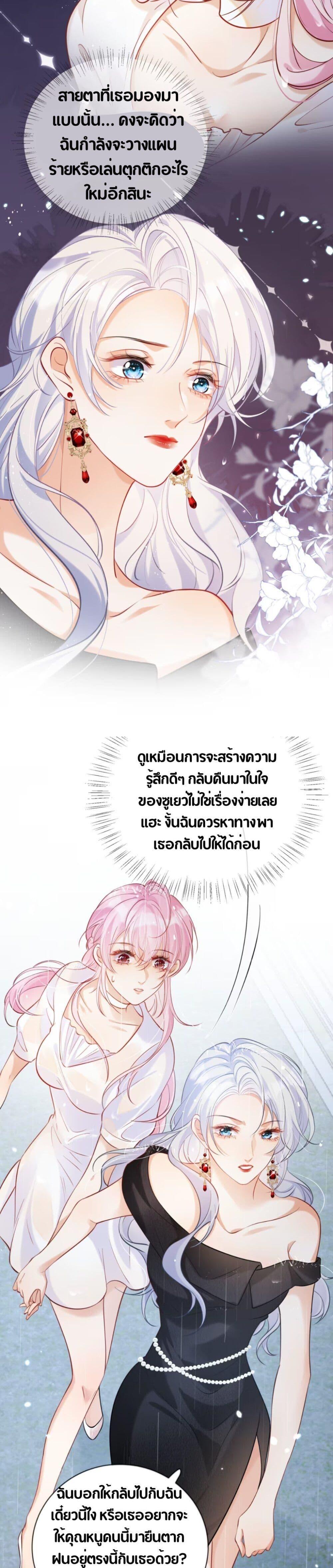 Manga-lc-com อ่านมังงะ อ่านการ์ตูน ออนไลน์ ฟรี Black Moonlight Heroine Always Wants to Mark Me ตอนที่ 1 2 3 4 5 6 7 8 9 10 11 12 13 14 ฟรี ไม่มีโฆษณา Manga-lc - อ่าน มังงะ อ่าน การ์ตูน ออนไลน์ อ่านมังงะ ฟรี